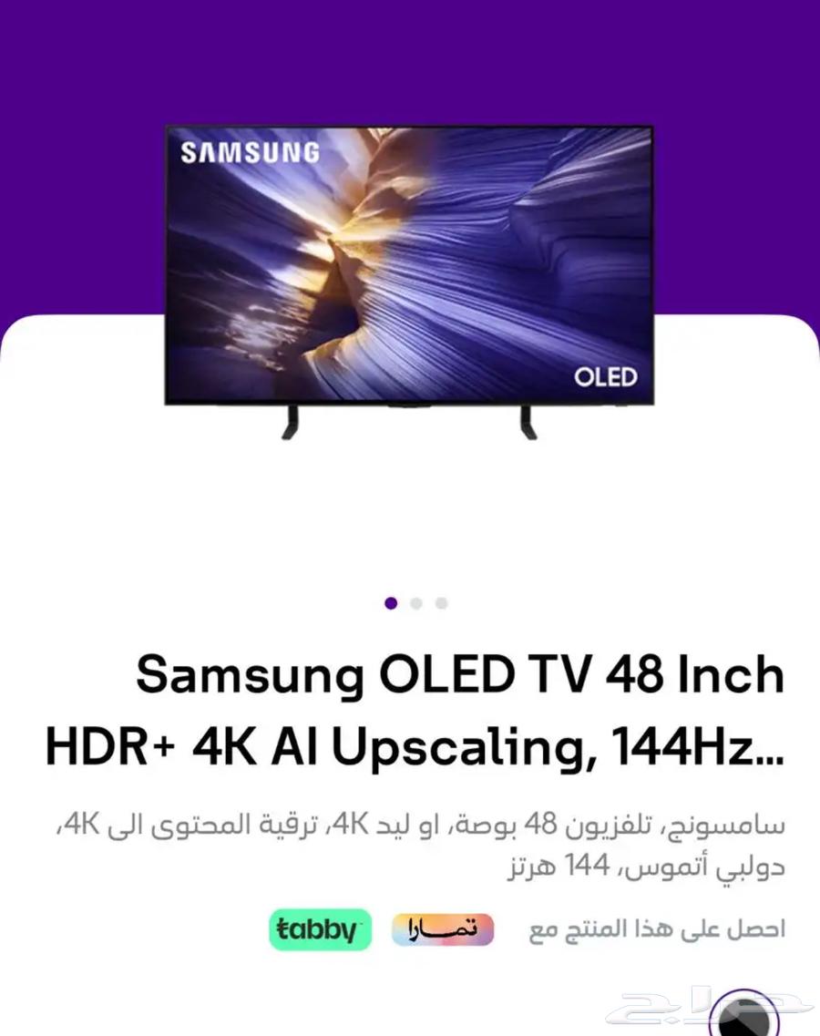 شاشة oled 4k. صيده63667678549761113