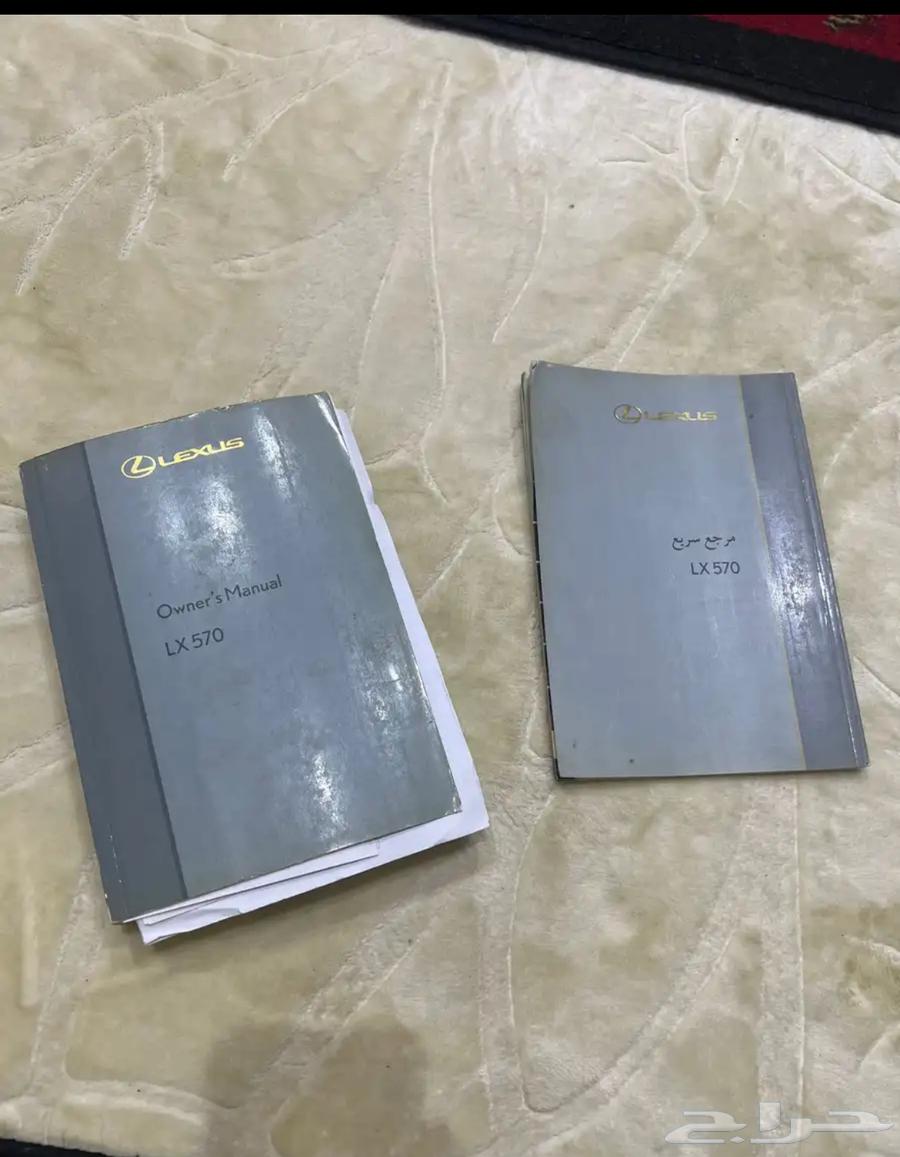 كتلوج لكزس63709919617153110