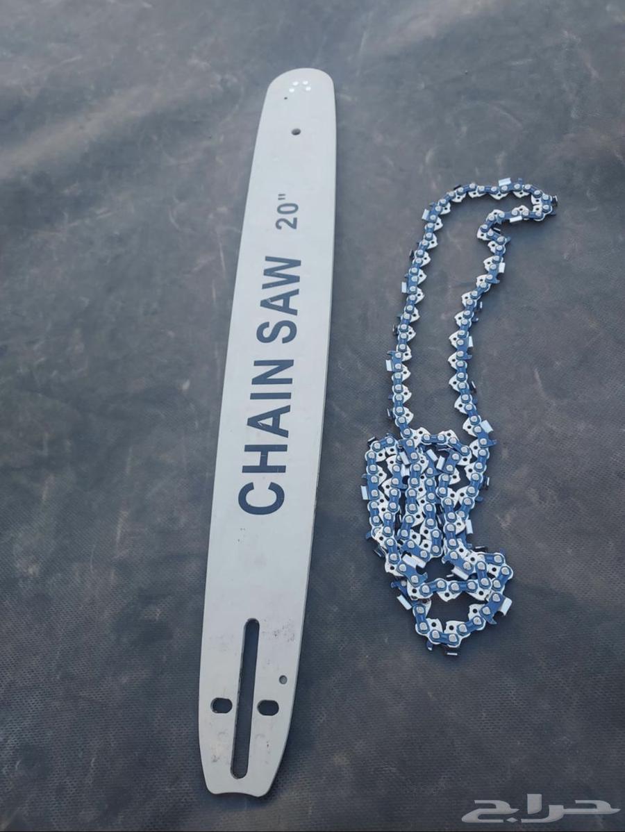 Chain size 20 and knife size 2063701851982593112
