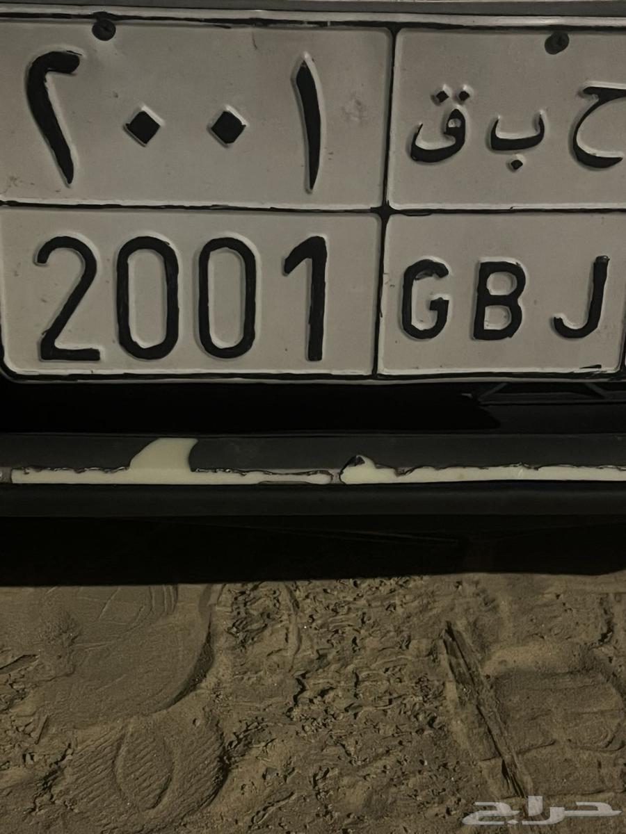 الوحه البيع63708645832963110