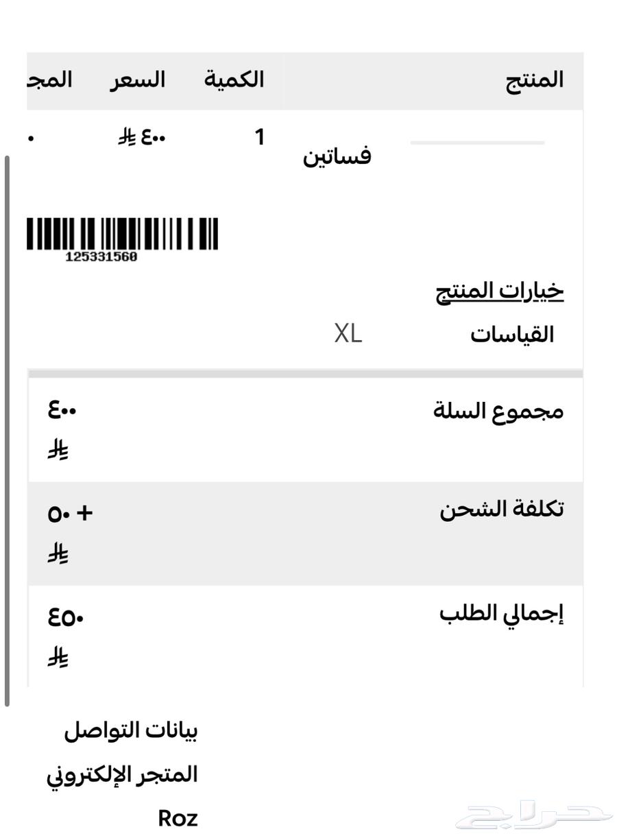 Used dress, Jeddah, Al-Ajwad area63667551992706113
