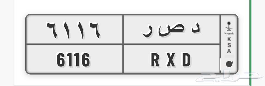 لوحه مميزه مقفله63701851863425110