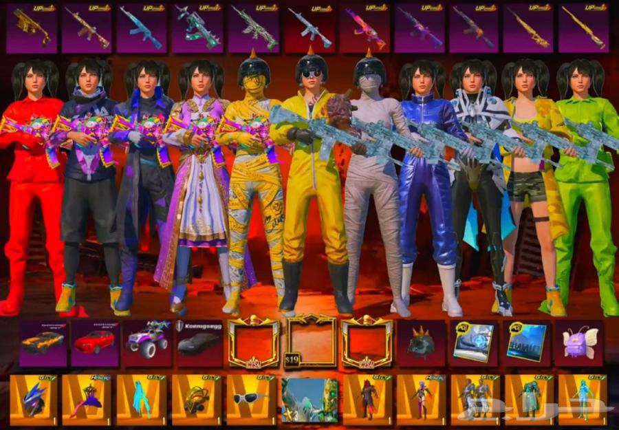 Very luxurious PUBG account63667795853315110