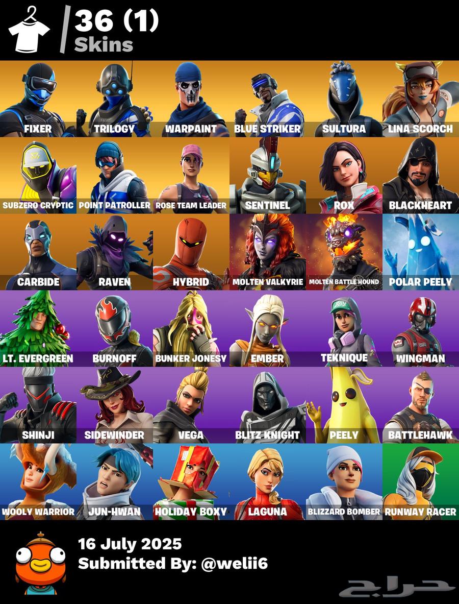 حساب فورت نايت63667553498371110