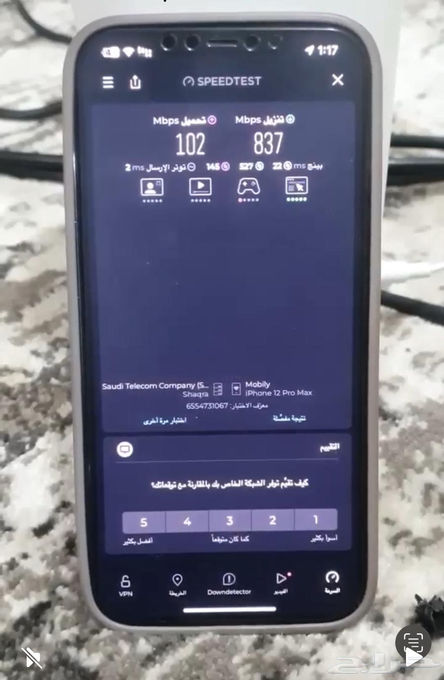 You're with the legendary ZTE ULTRA router at an amazing price63667686872963111