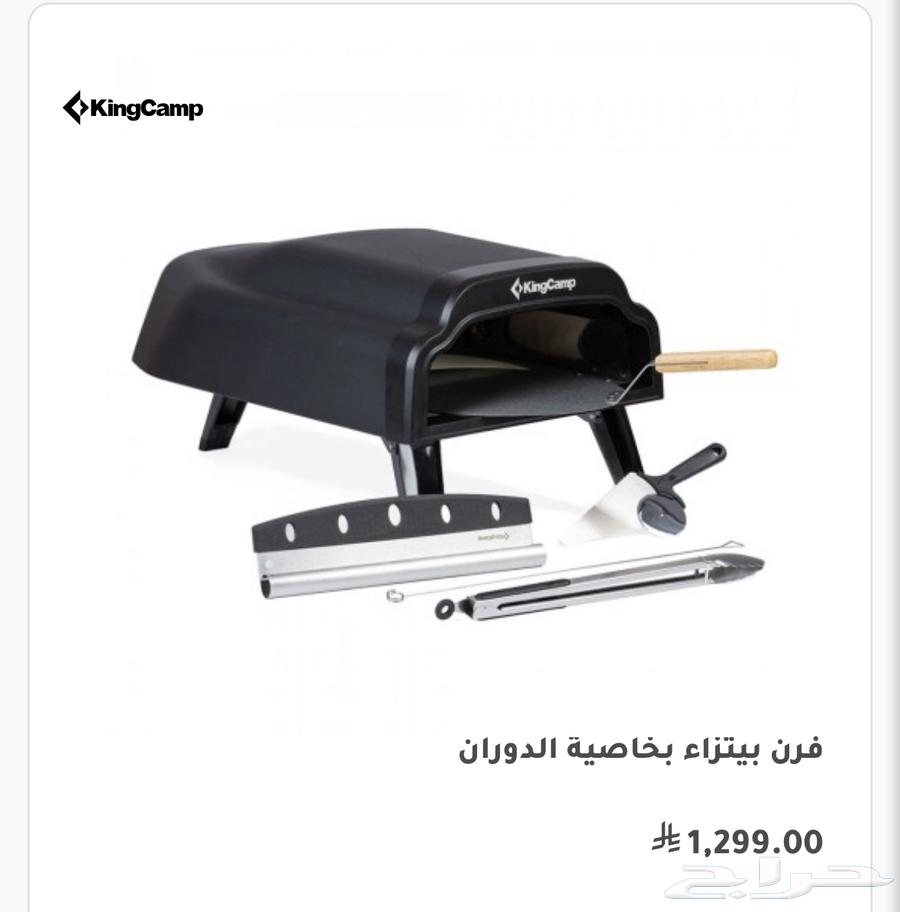 فرن بيتزاء63667797806467111