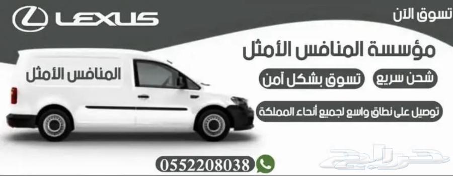 جيرم مروحة مع الدينموهات تايواني لكزس is2014-2018- قطع لكزس63702579779458113