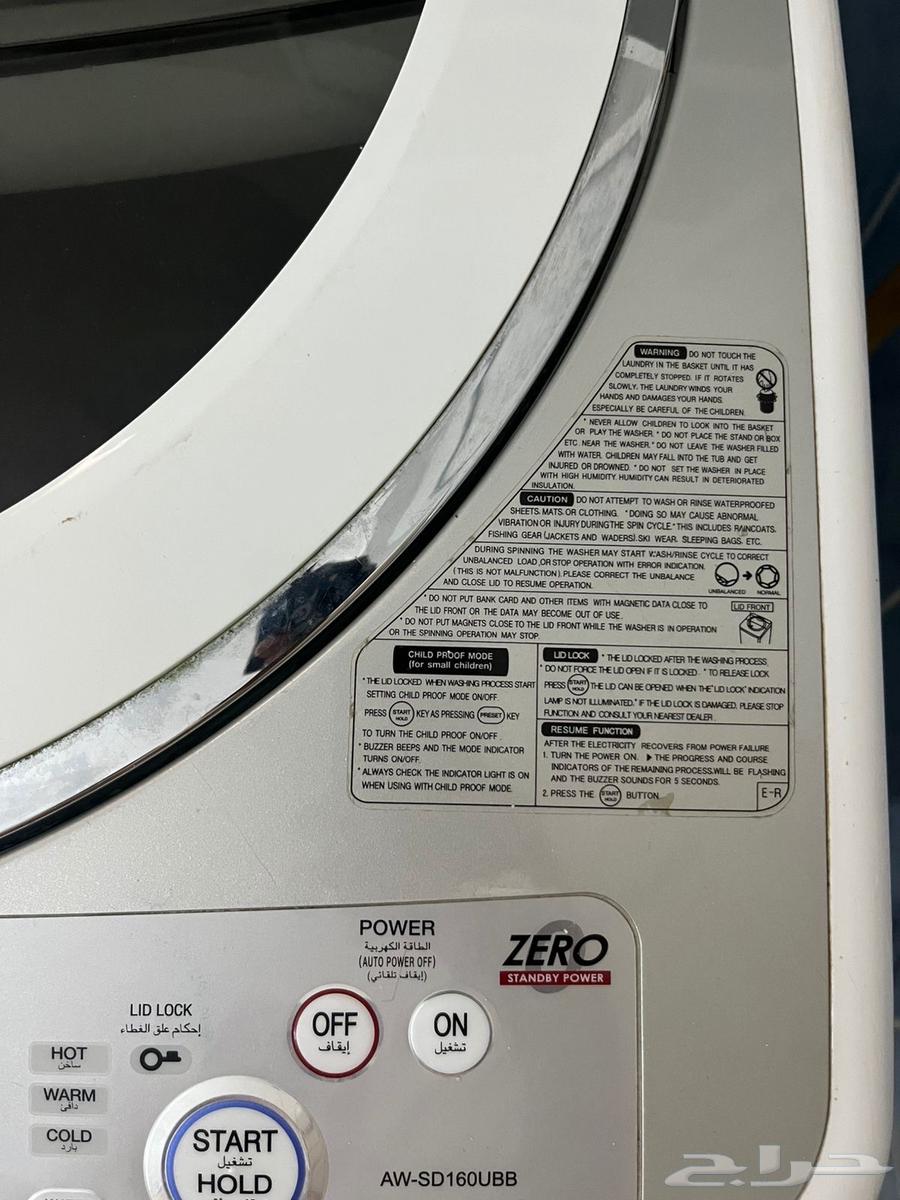 Washing machine63667682631554110