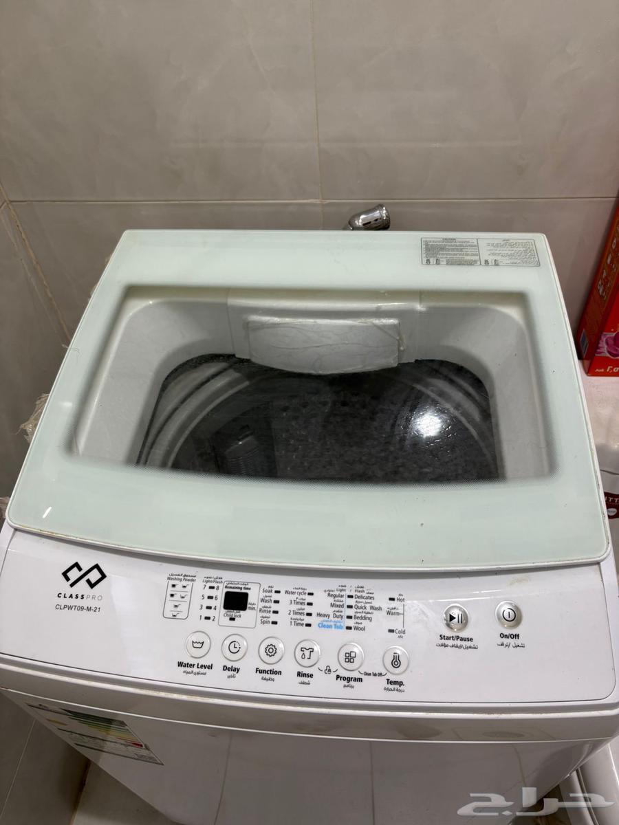 Class Pro washing machine63667796258434113