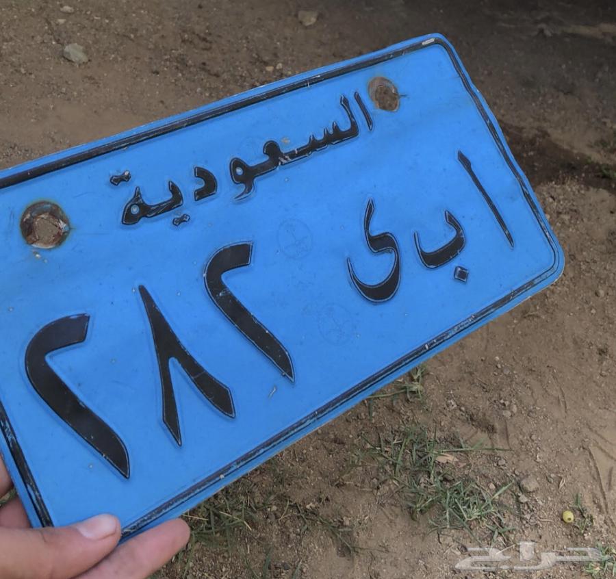 لوحة نقل خاص ا ب ي 28263703649636097110