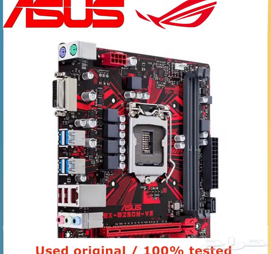 250M-V3 for ASUS EX-B250M-V3 Motherboard63667687120898113