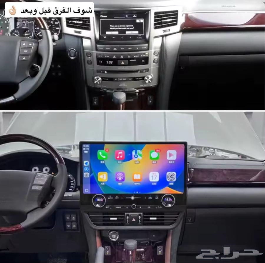 19.8-inch Giant Screen for Lexus and Land Cruiser LEXUS LX57063667682182018112