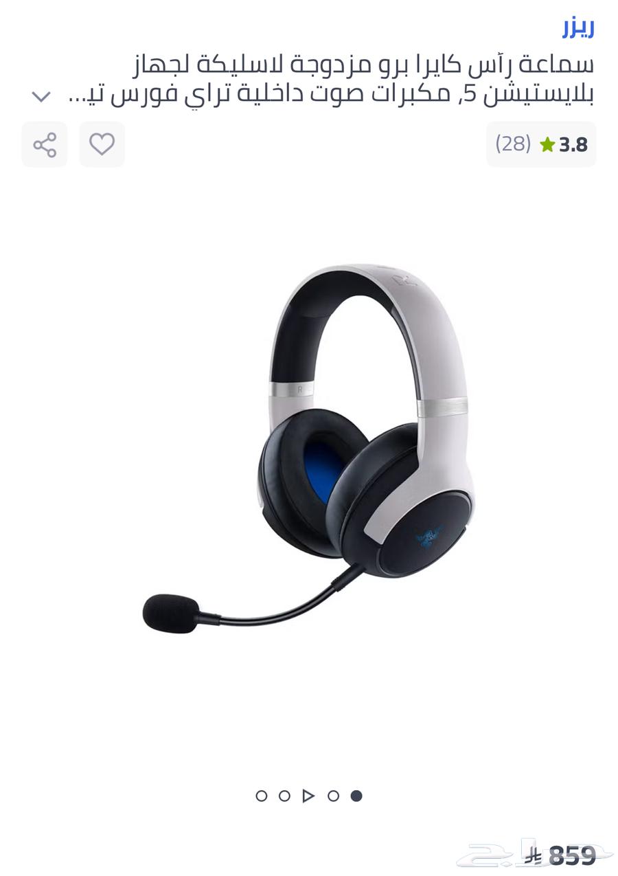 شاشة قيمنق asus و سماعة كايرا برو و ماوس و كيبورد63667688957315113