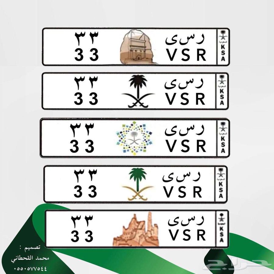 لوحة خصوصي رسى 3363700622148995111