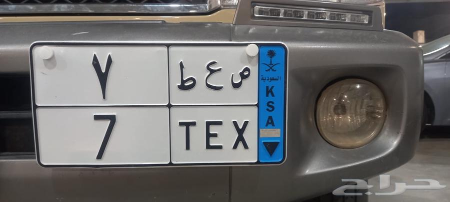 لوحه للبيع63712299800705111