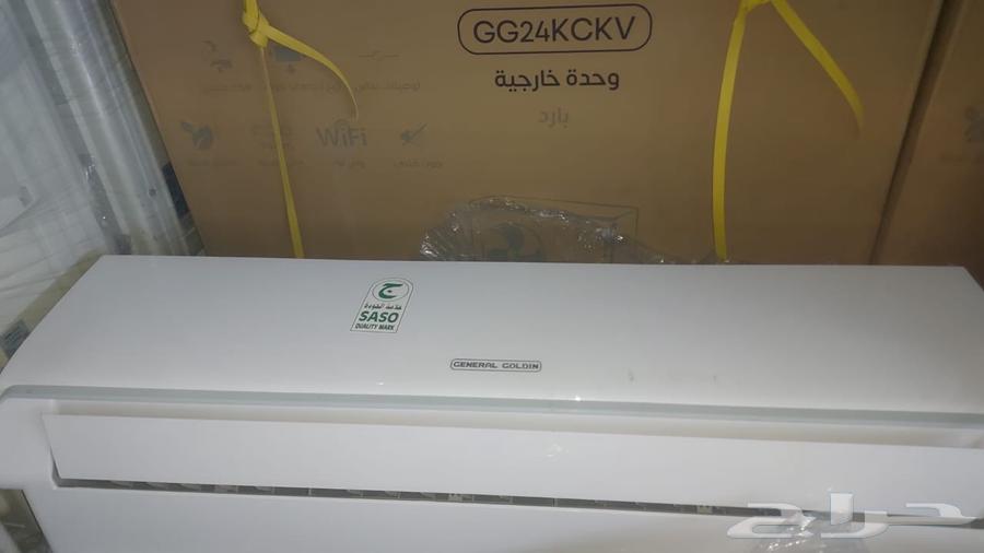 24,000 BTU split air conditioner, used only for Hajj, for sale63667806050947110