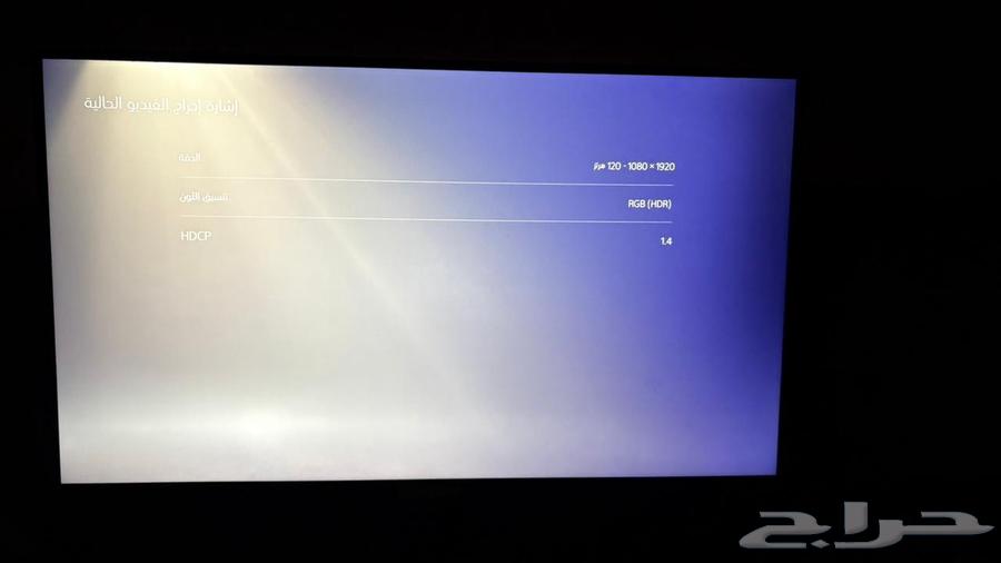 27-inch 165Hz Data Zone Screen63667546642434110