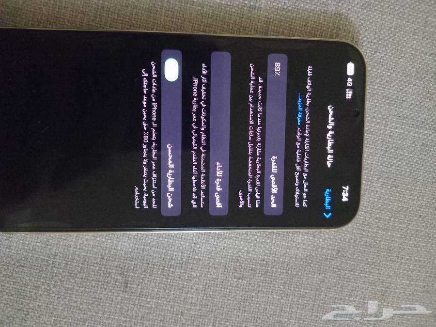 iPhone 13 Pro Max63667697609217114