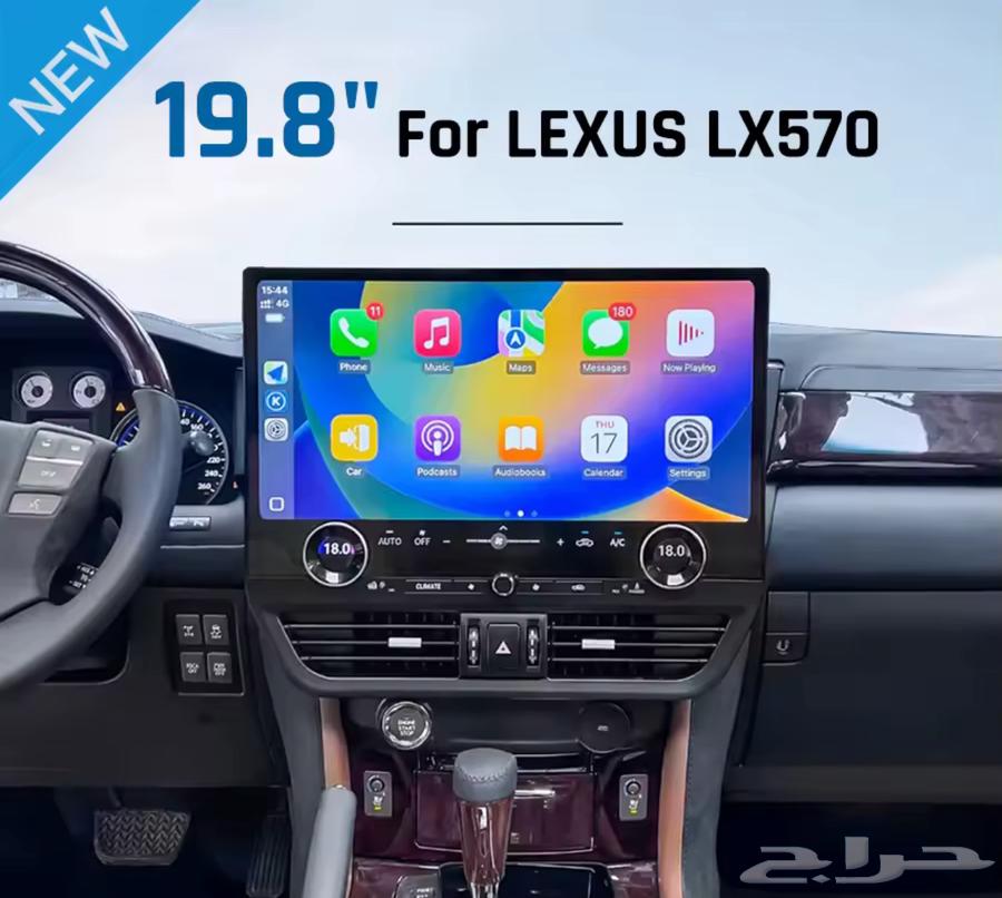 19.8-inch Giant Screen for Lexus and Land Cruiser LEXUS LX57063667682182018110