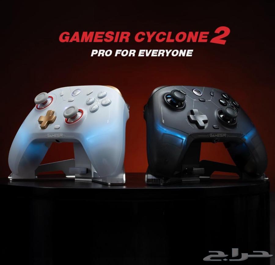 Game Sir Cyclone 2 controller63385431654275111