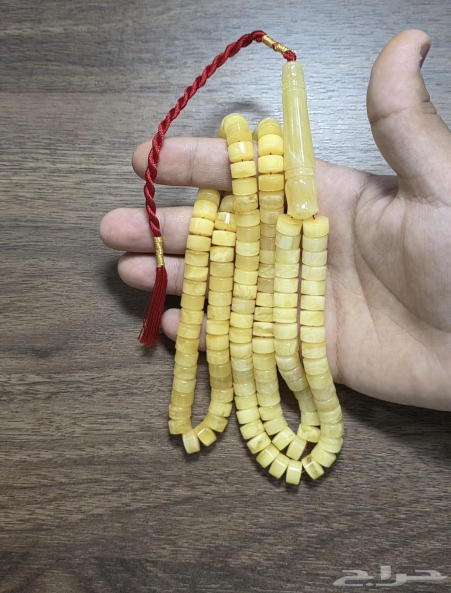 مسباح كهرمان حر63667553675521112