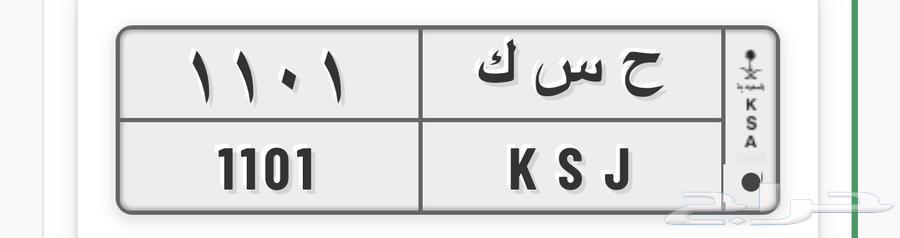 لوحه للبيع63701851847427110