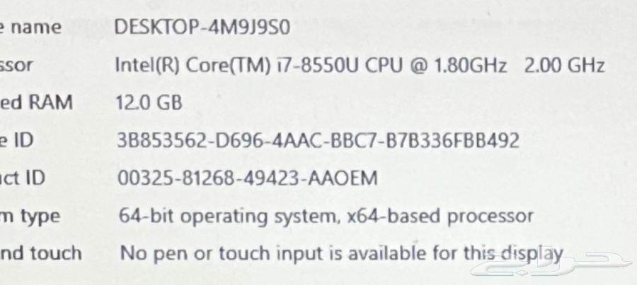 HP Laptop Core i763667535634947114