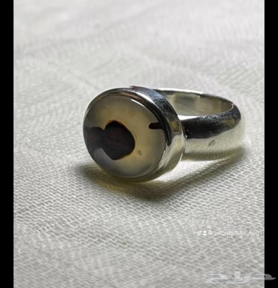 Figured Ring63667795860355114