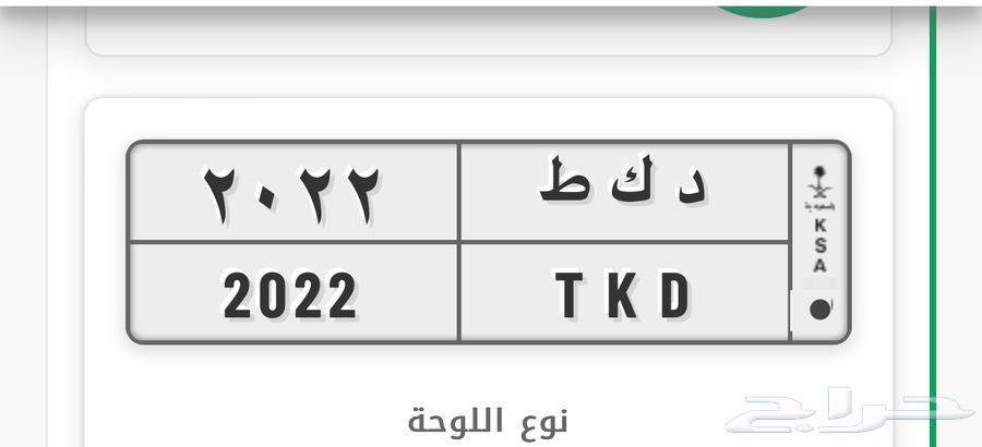 لوحة للبيع63701394174721110