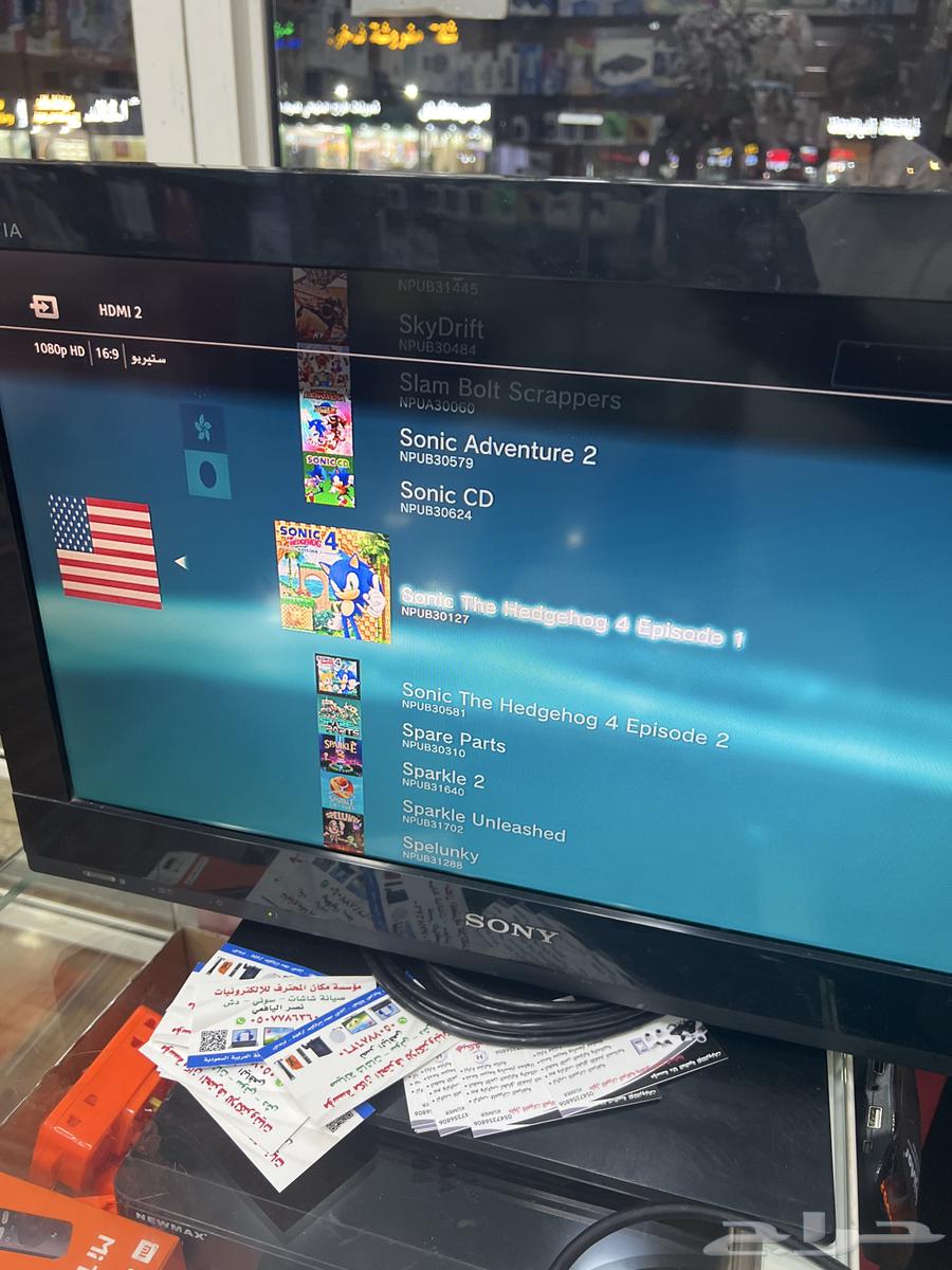 Sony Three Hack Clean Jdan63667697538434110