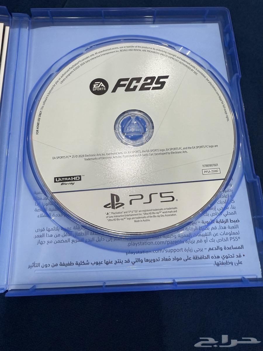 New unused FIFA 25 tape up to 2 lost63667545378945112
