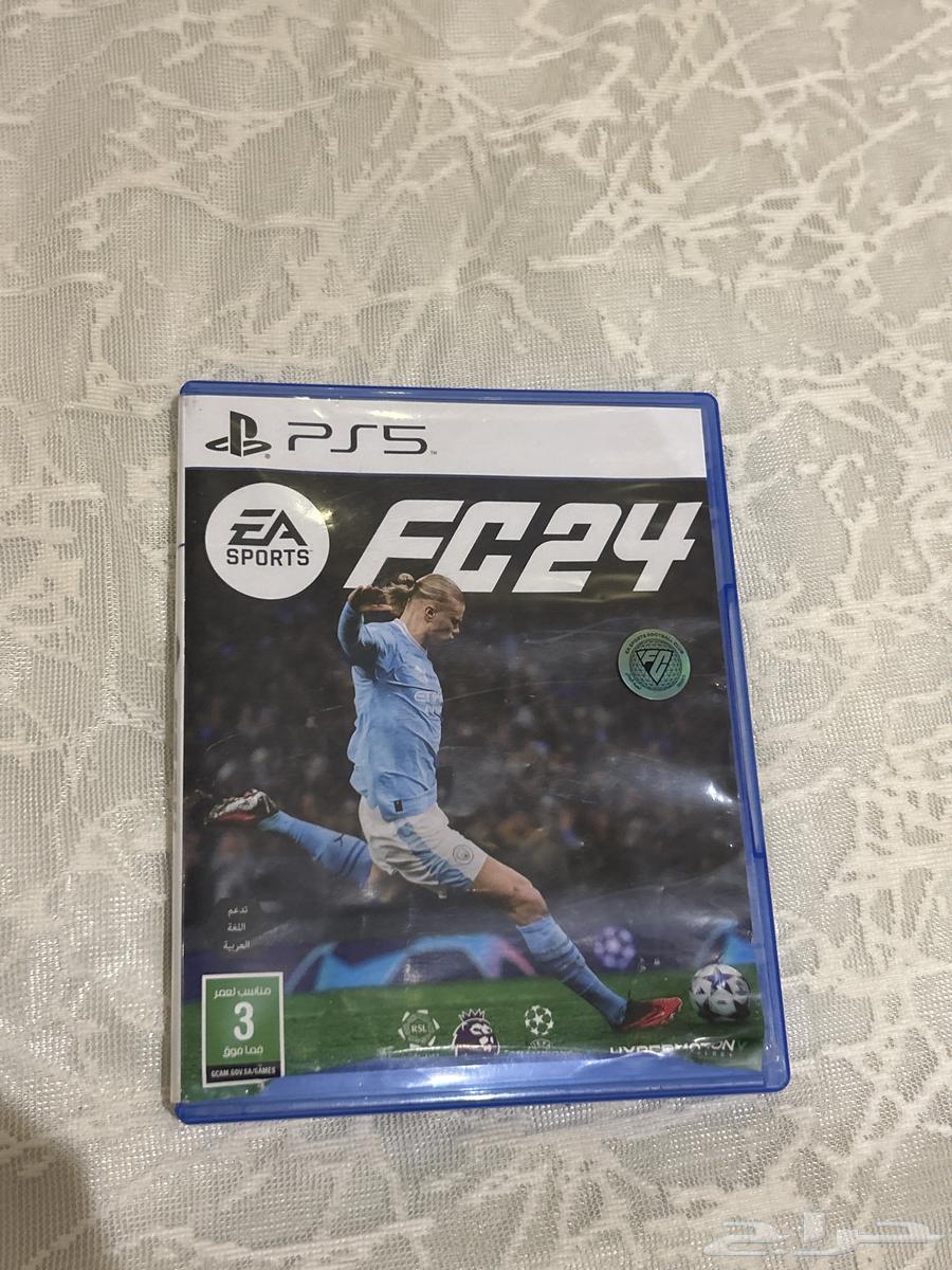 FIFA 24 clean working strip63667801650433110