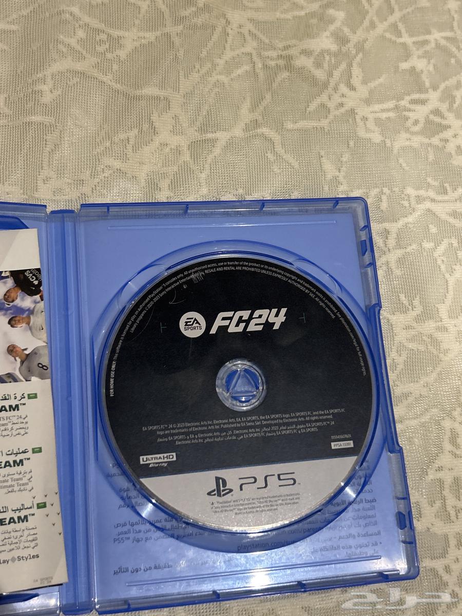 FIFA 24 clean working strip63667801650433111