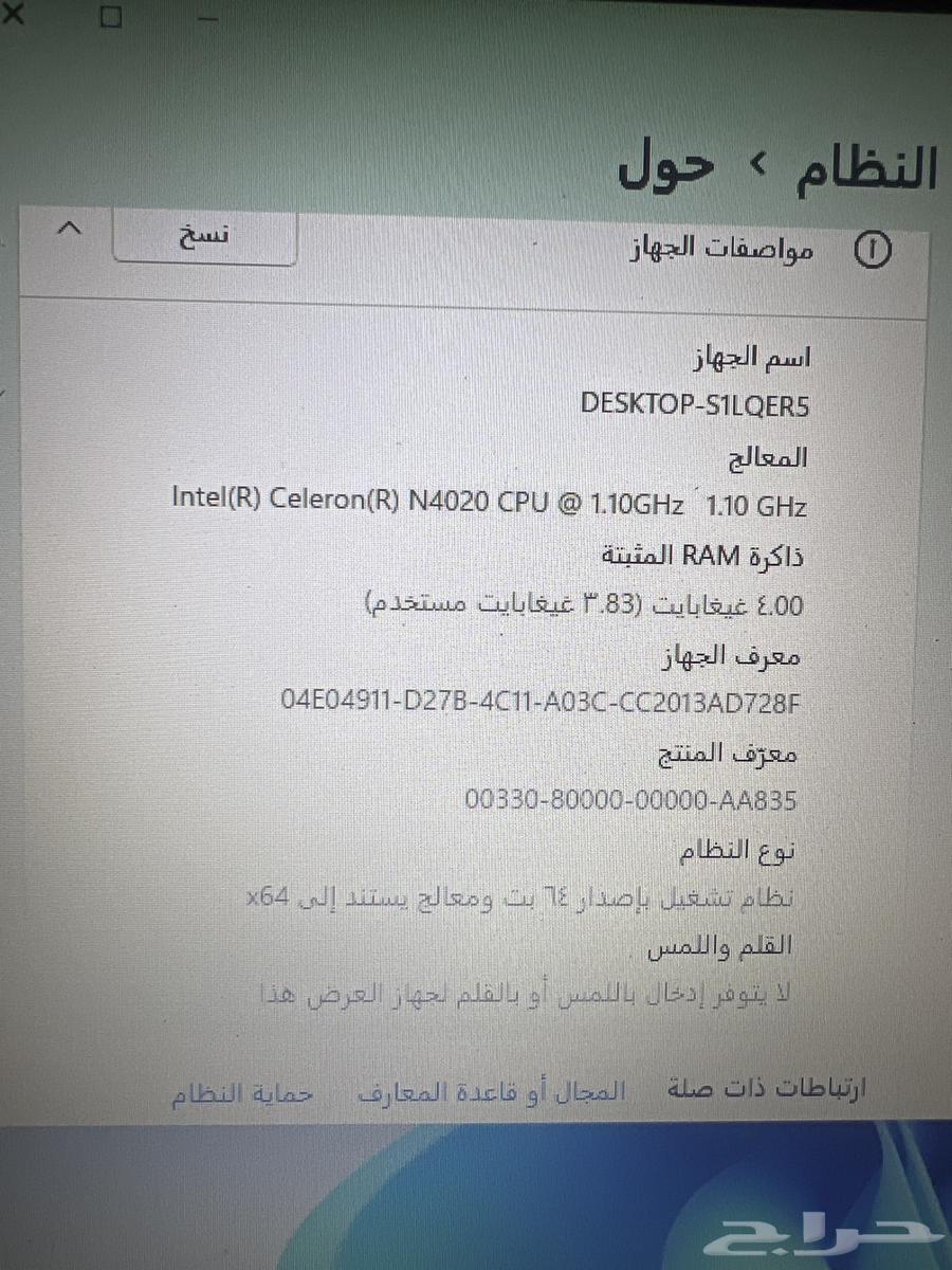 لابتوب asus63667682368898111