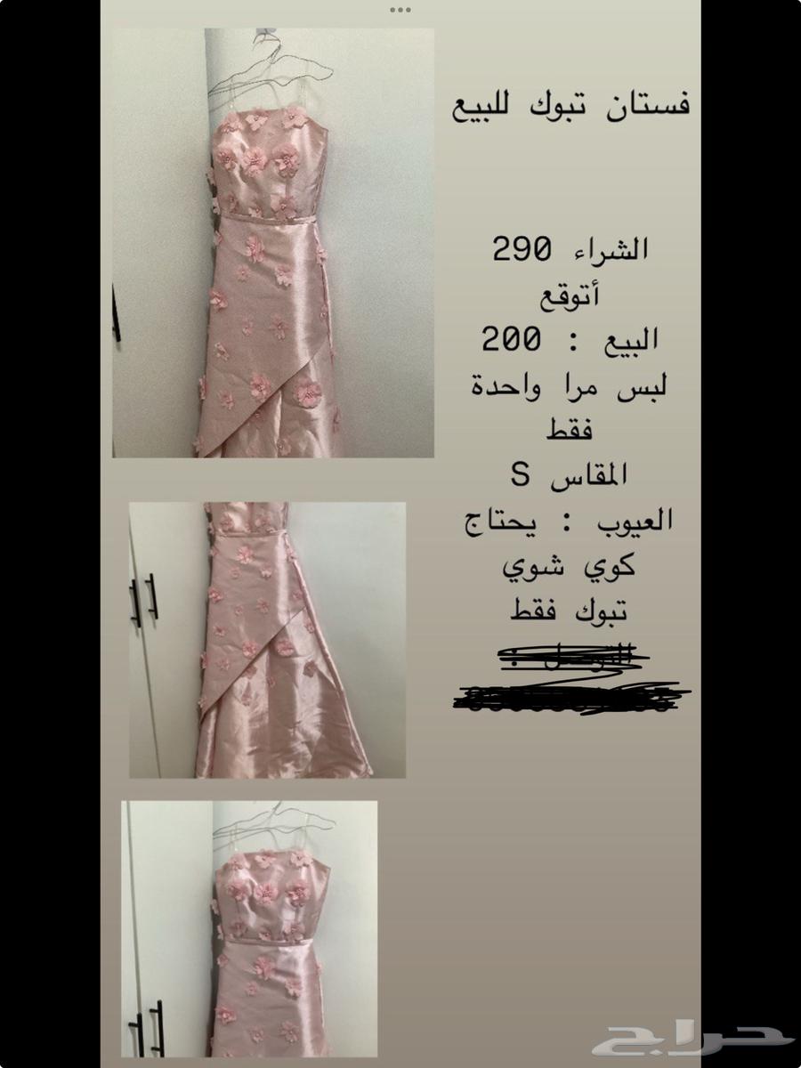Amazing wedding and evening dress to wear, price 150 riyals63667686436609110