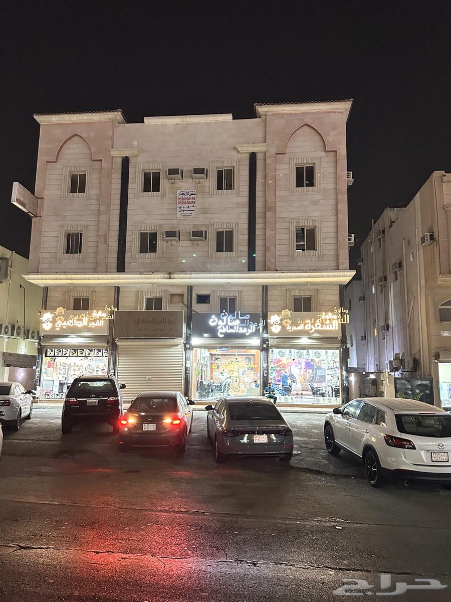 شقة للإيجار