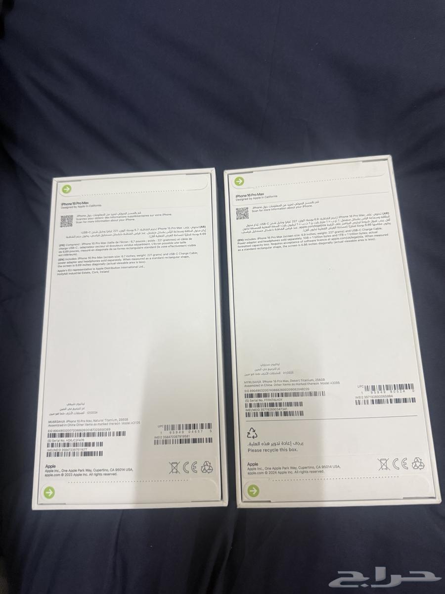 iPhone 15 Pro Max phone, iPhone 16 Pro Max phone63667801945474111