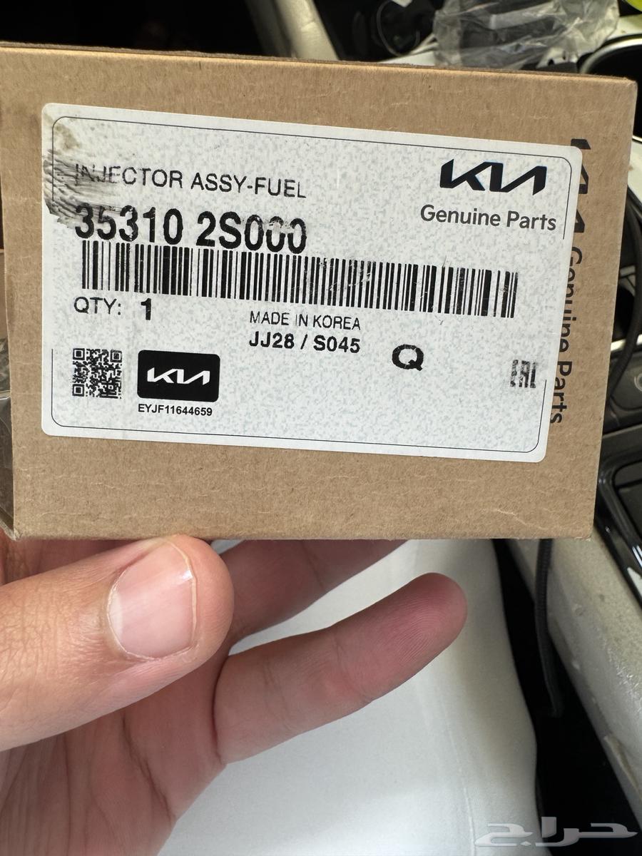 K5 spray below63705829110530110
