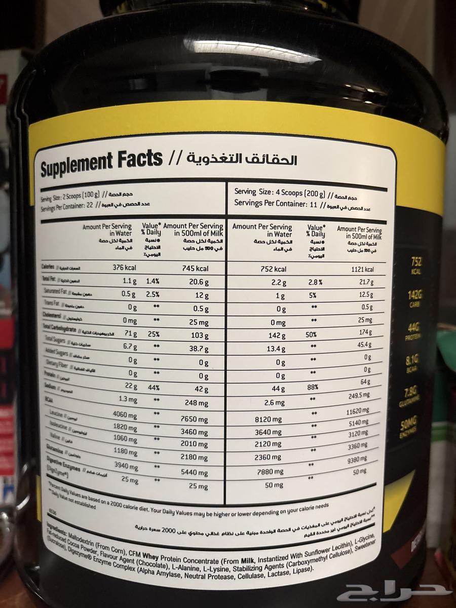 بروتين للبيع فيه نص علبه63667692769282113