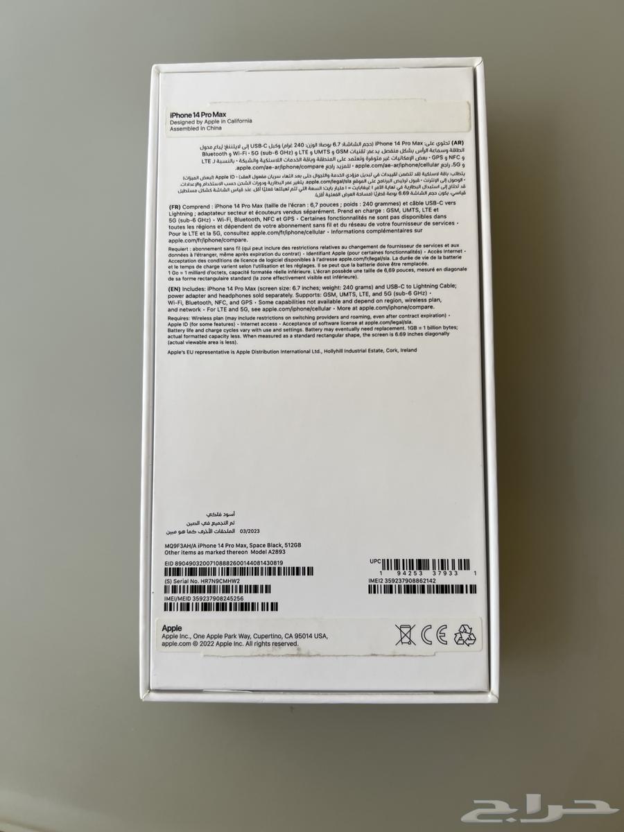 IPhone 14 Pro Max 512Gb Space Black63667554769411111