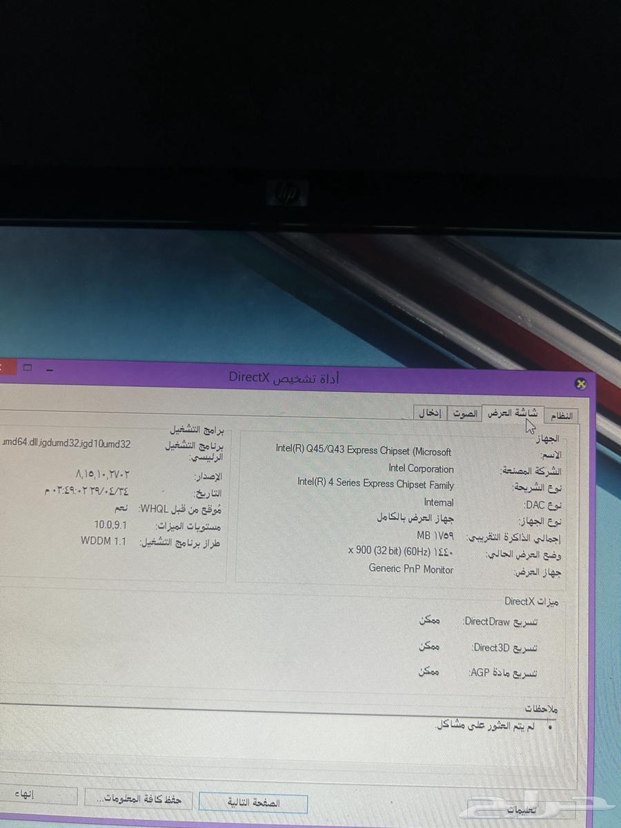 كمبوتر مكتبي نظيف63667545757442113