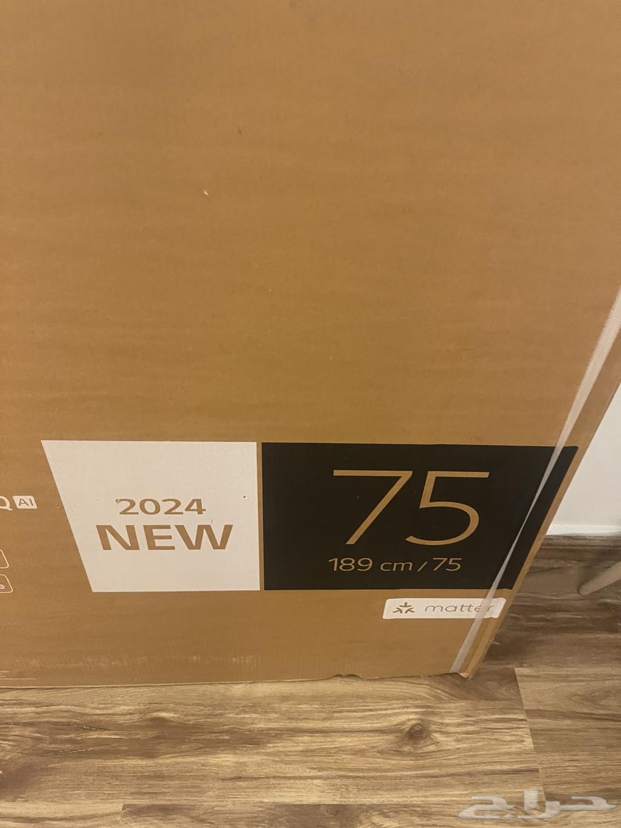 LG 75 Screen New Unopened TV63667553099265110