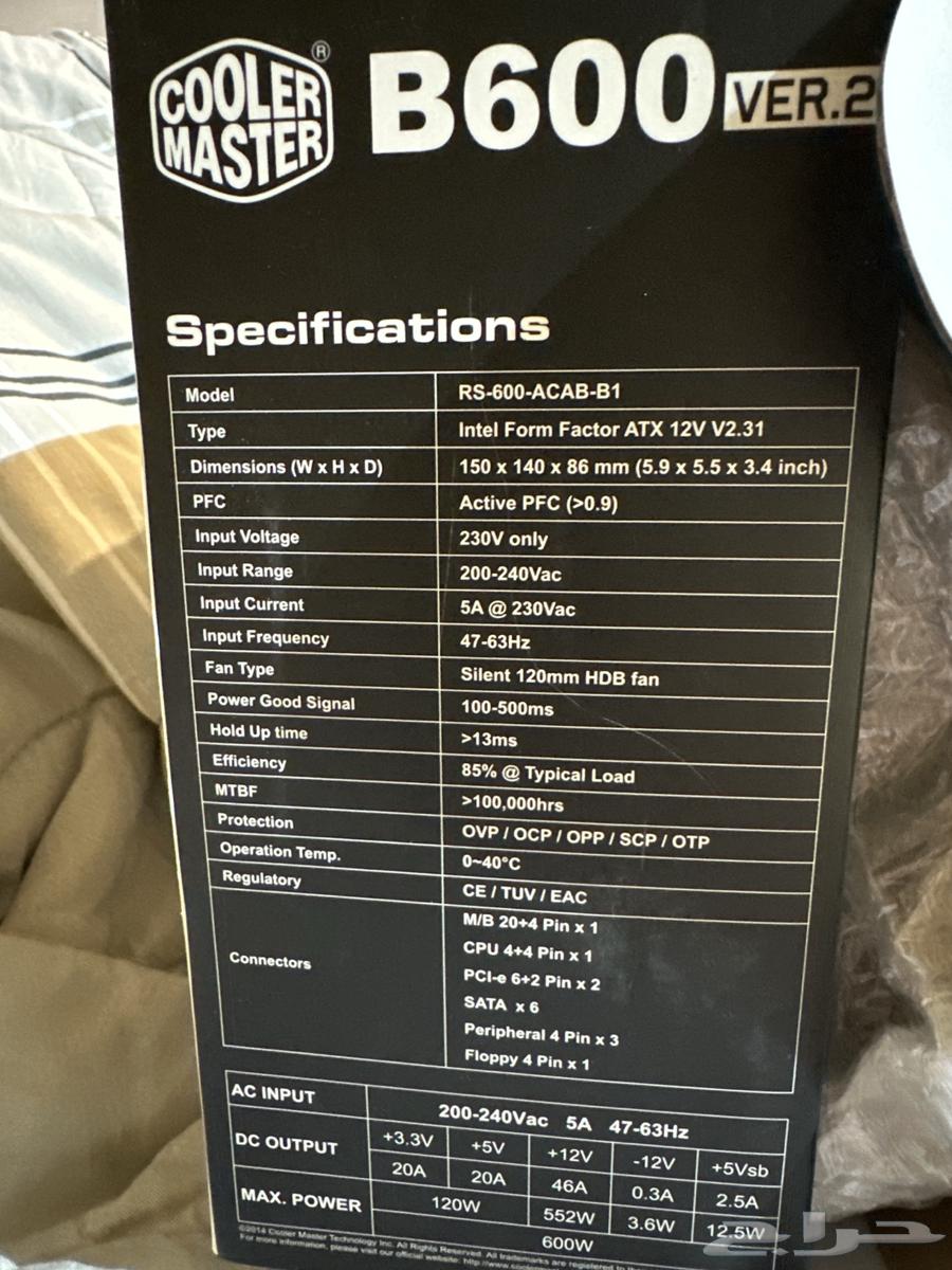 باور سبلاي  600W63667682932993111