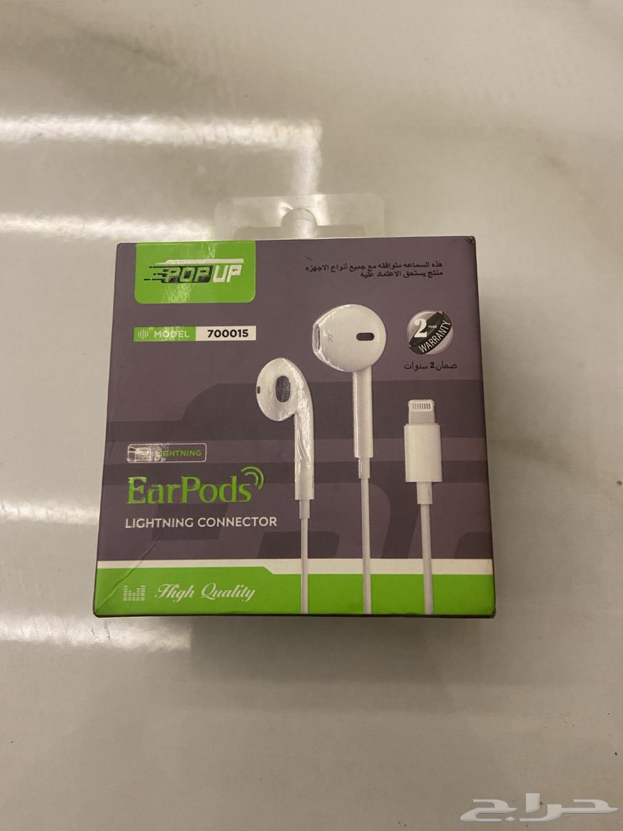 A new headset63667555209473111