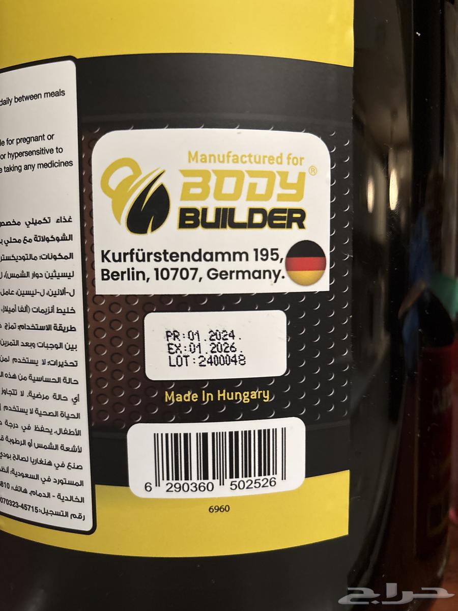 بروتين للبيع فيه نص علبه63667692769282112