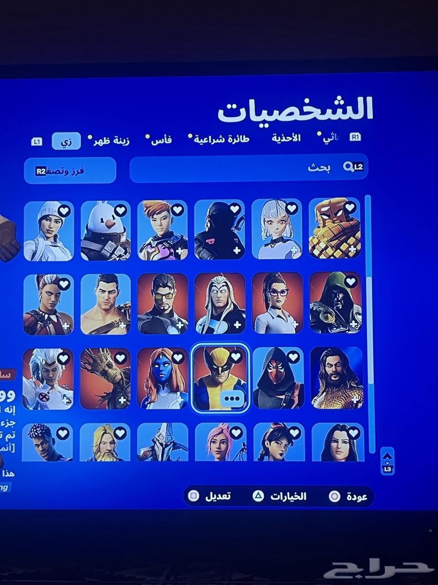 Fortnite Account63667688971394113