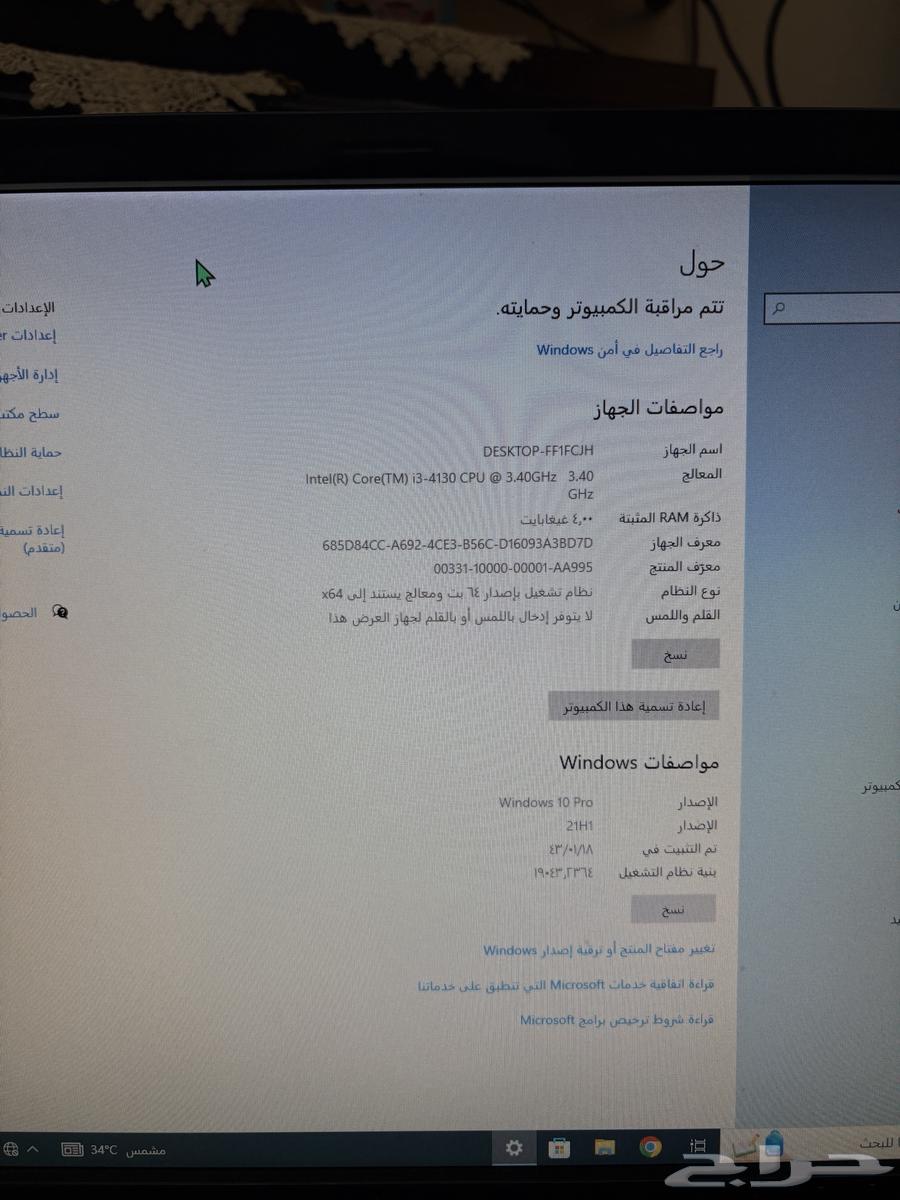 Desktop Computer63667795041409113