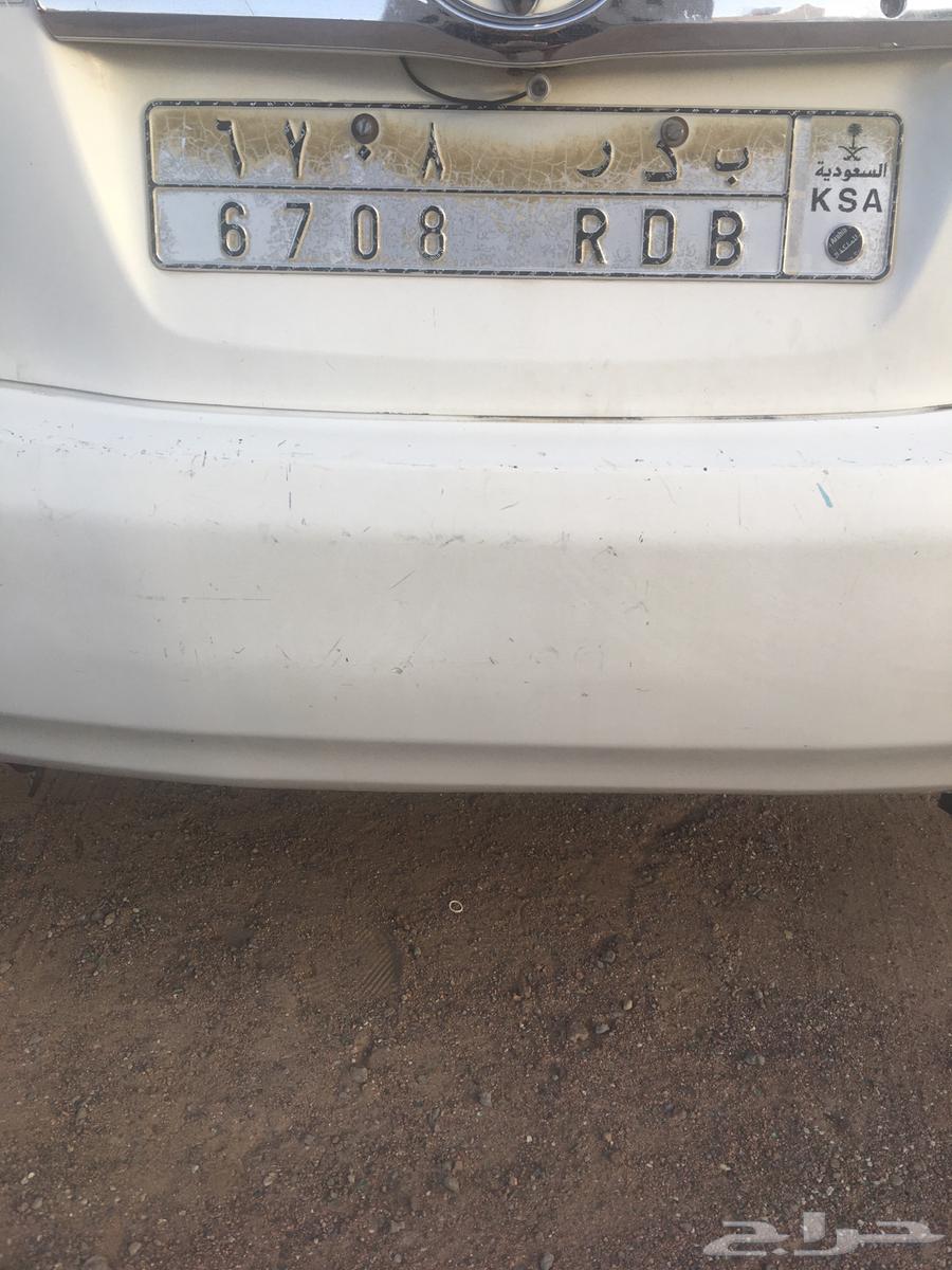 For sale, a nameplate with the name Badr63702127921153110
