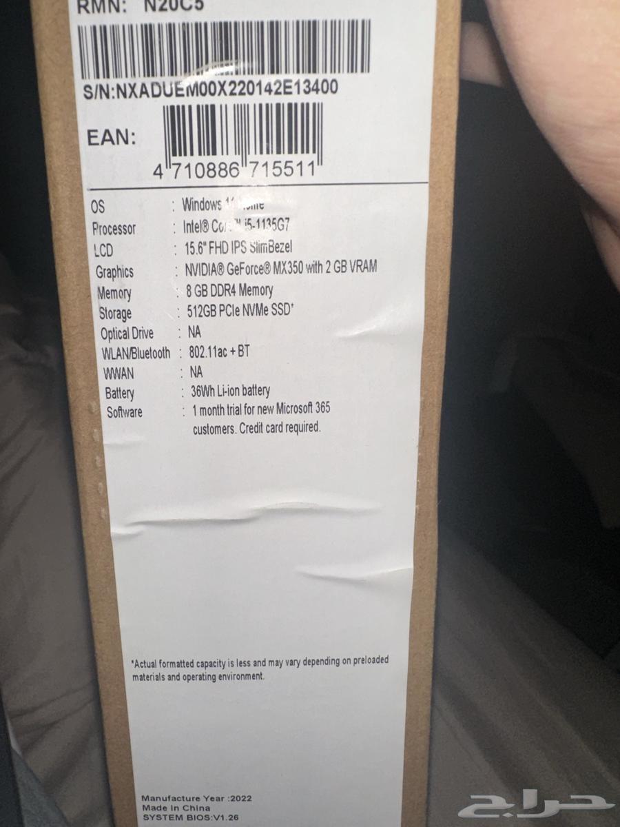 لابتوب acer63667544623489110