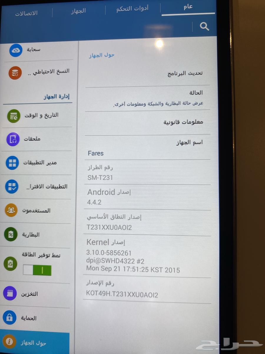 iPad63667545463041114